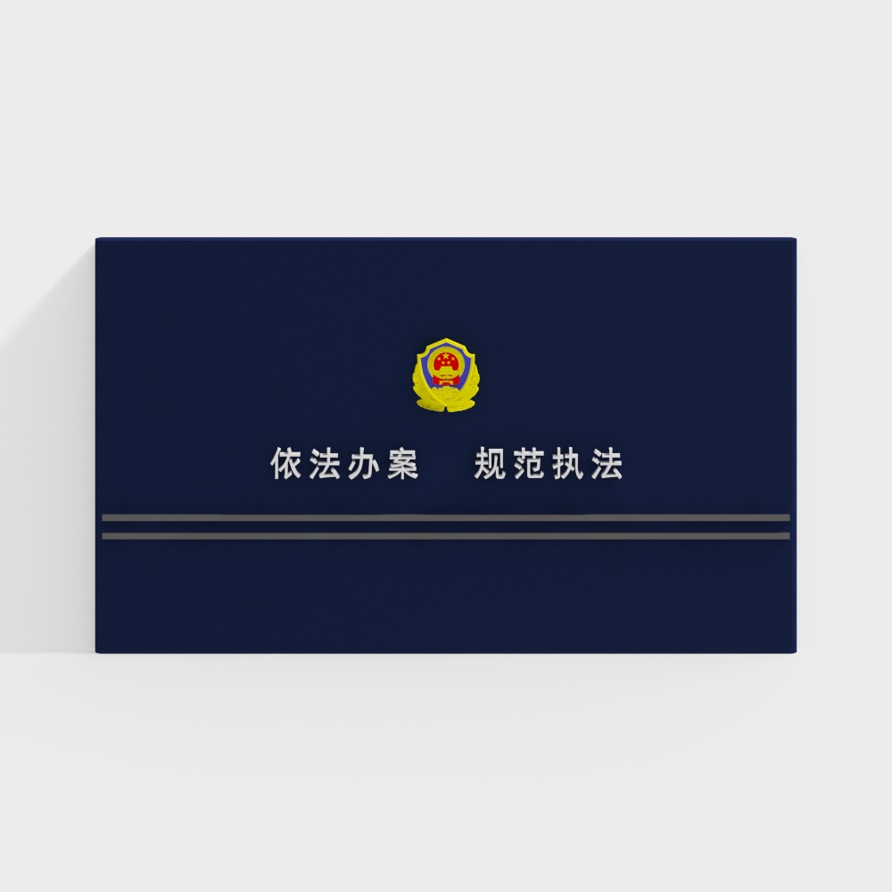 Police background wall