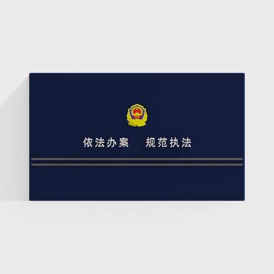 Justice Badge 3D Model - Low Poly High Detail