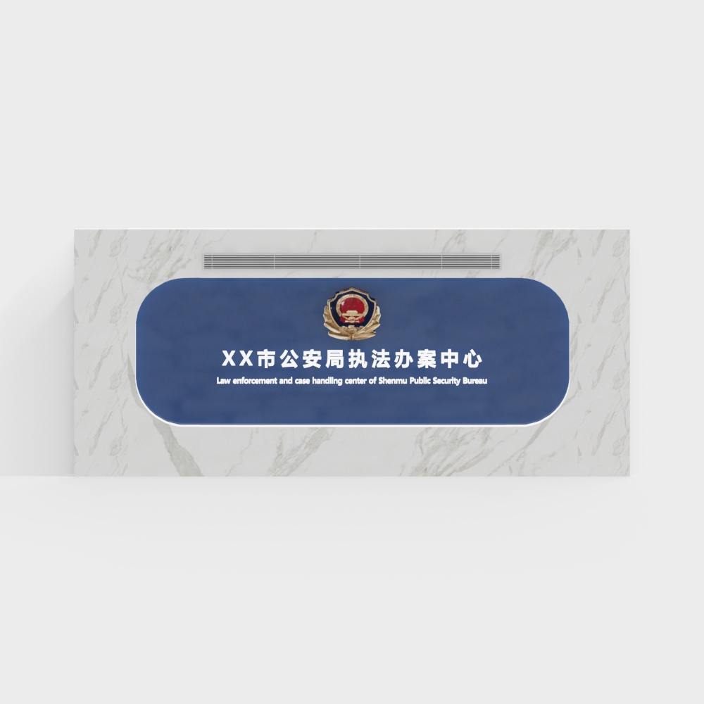 Police background wall