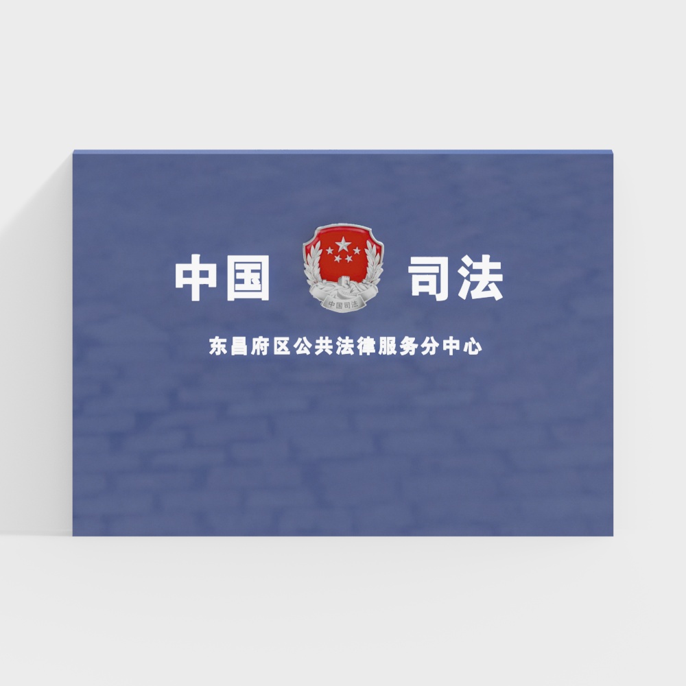 Police background wall