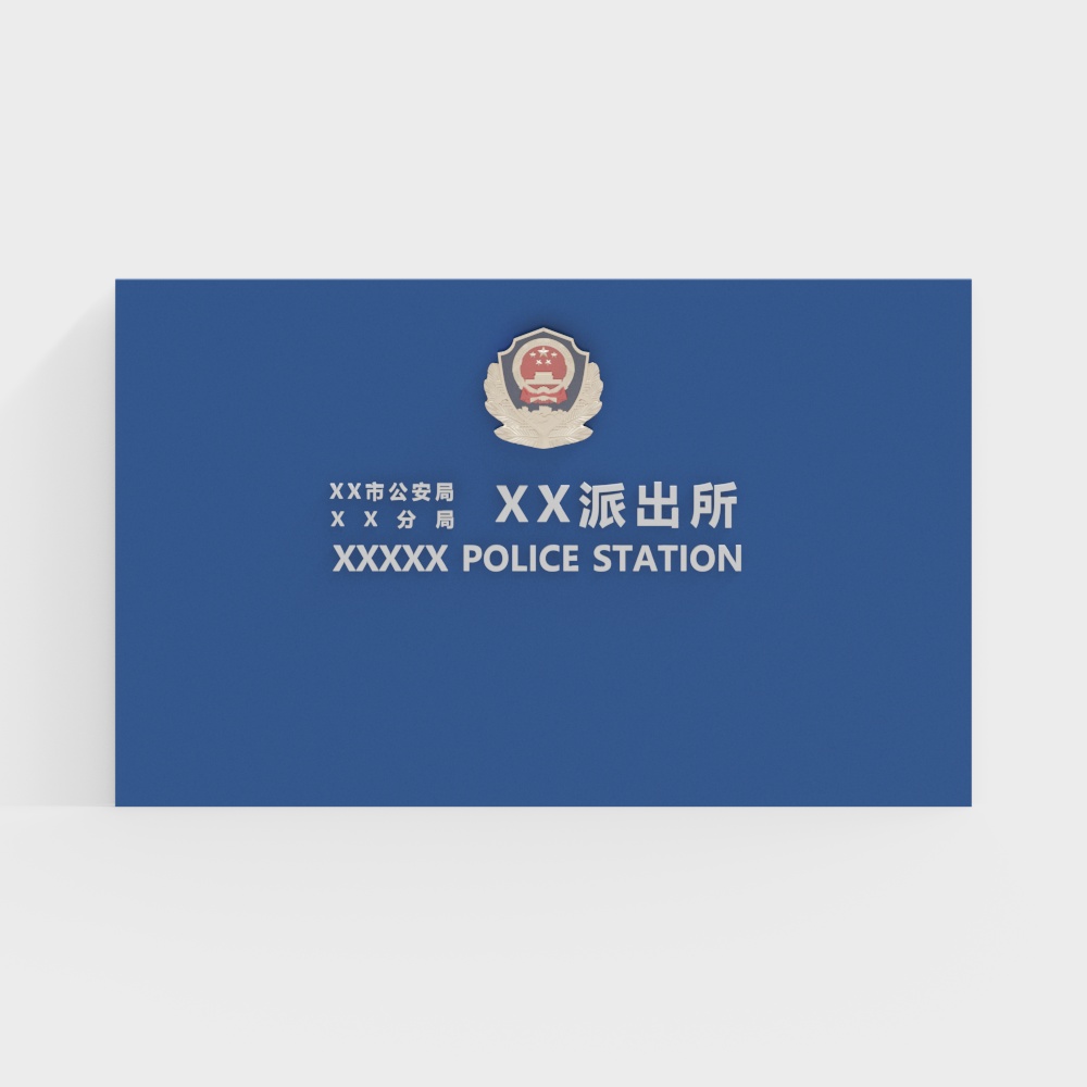 Police background wall