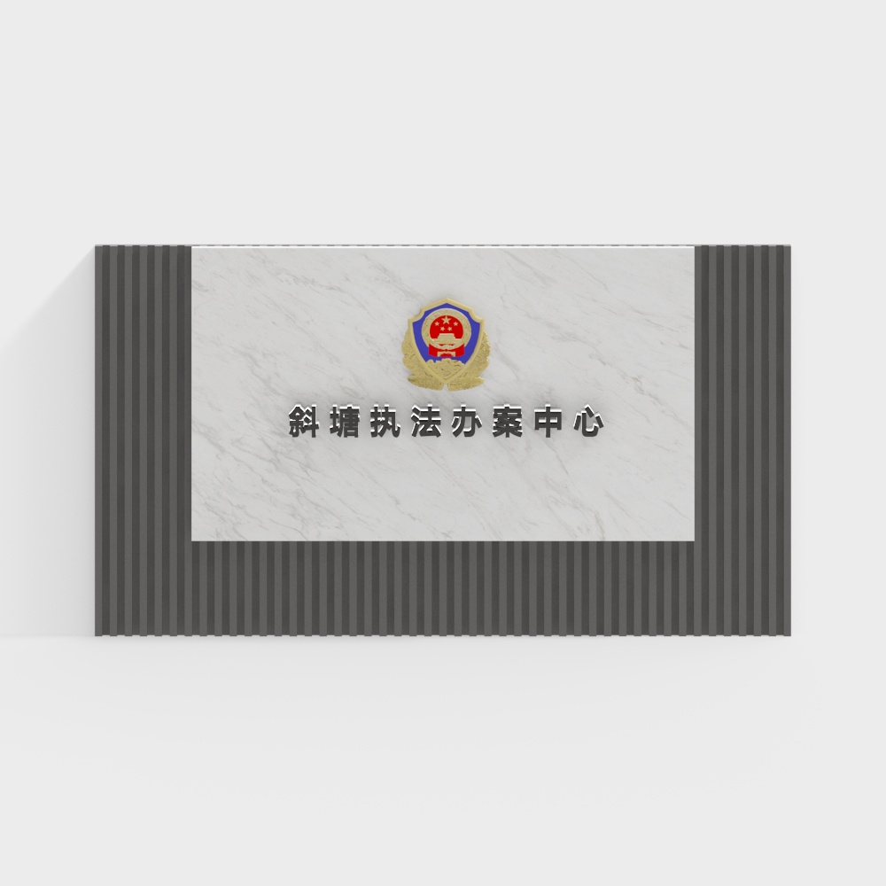 Police background wall