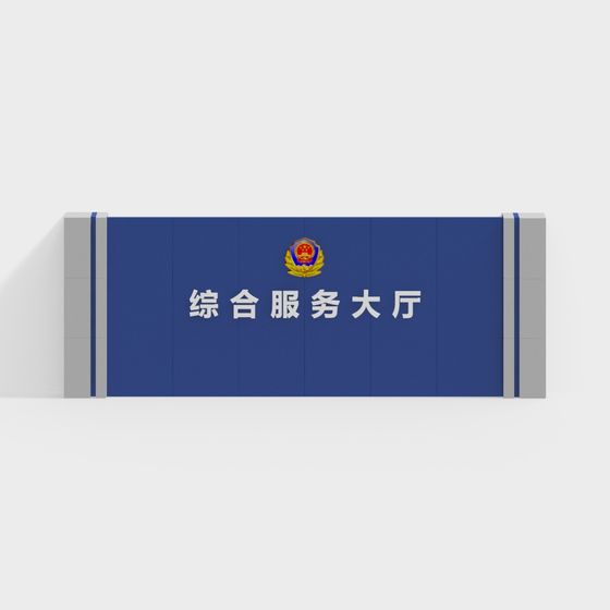 Comprehensive Service Hall 3D model for Virtual Spaces