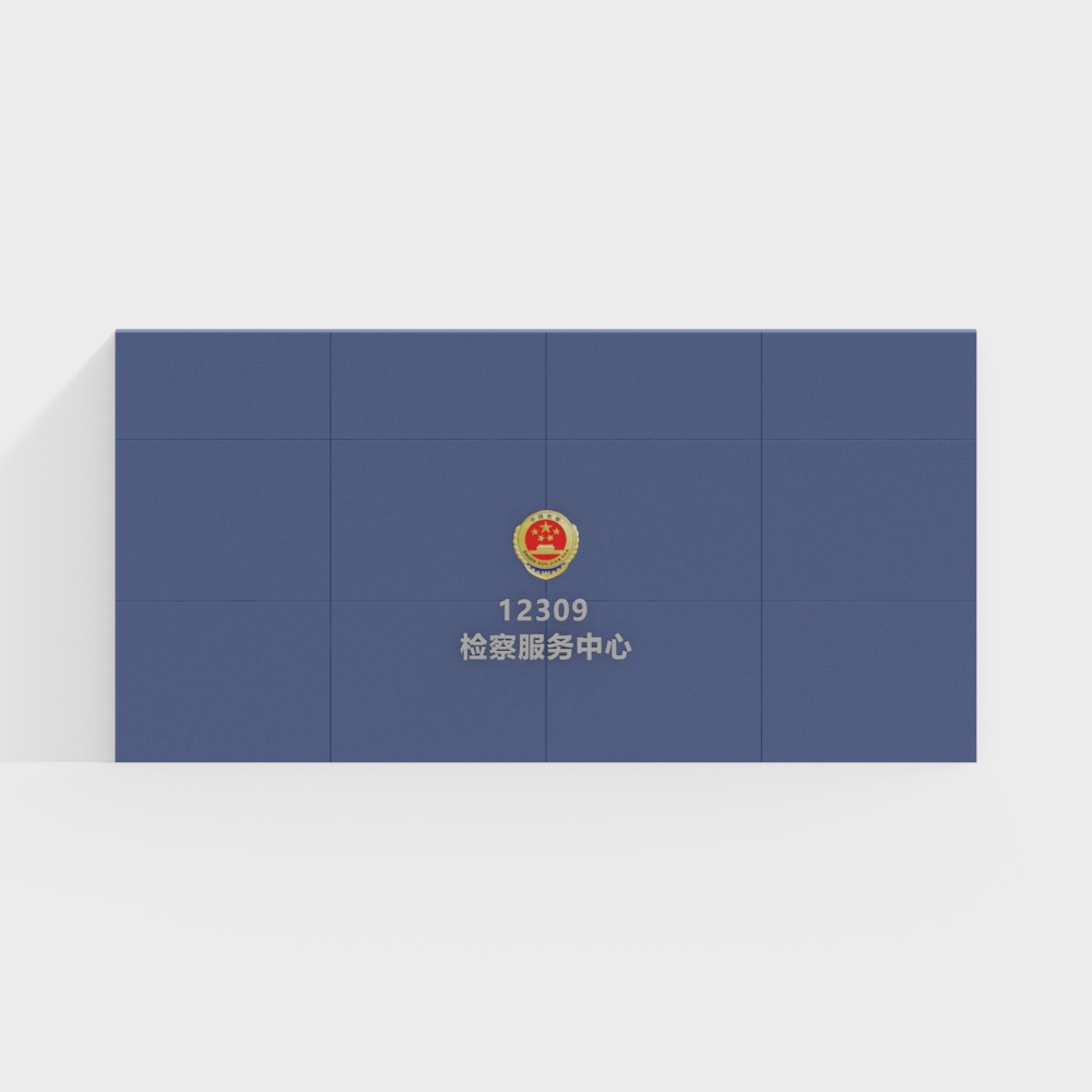 Police background wall