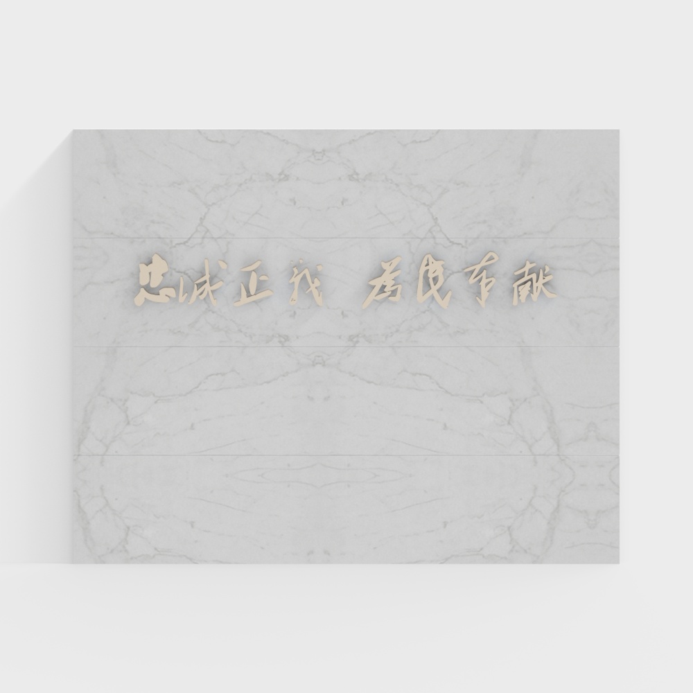 Police background wall