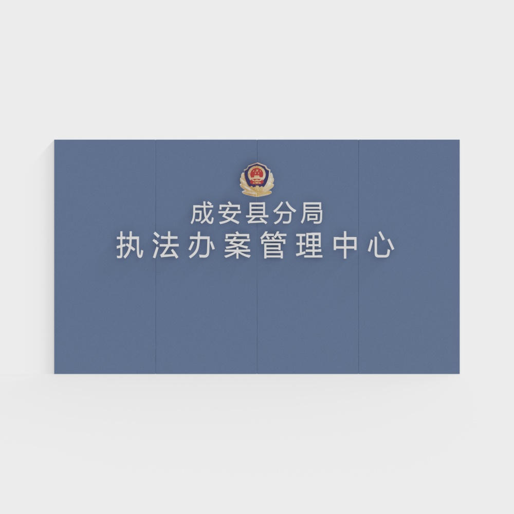 Police background wall