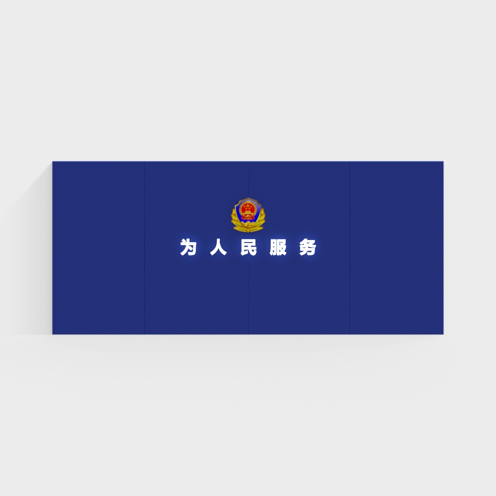 Police background wall