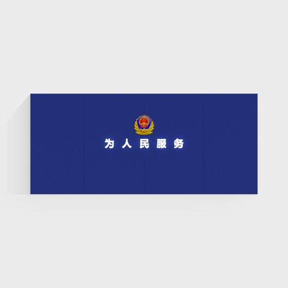 People's Police Badge 3D model