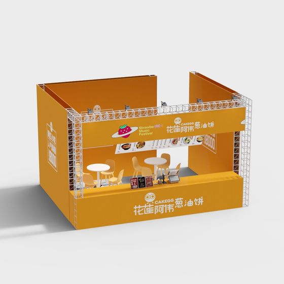 Vibrant Exhibition Booth 3D model for Creative Projects