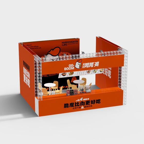 Vibrant Exhibition Booth 3D Model
