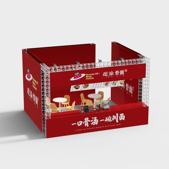 Vibrant Sichuan Food Stall 3D model