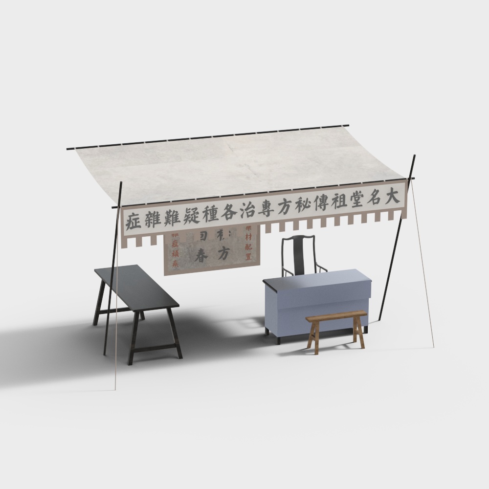 Ancient Chinese Medicine Clinic 3D model