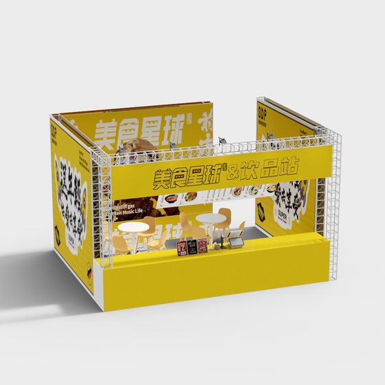 Vibrant Food Planet Beverage Station 3D model