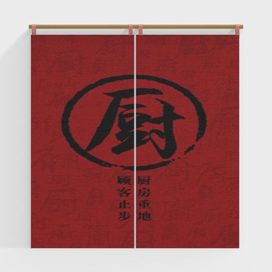 Oriental Style Kitchen Curtain 3D Model