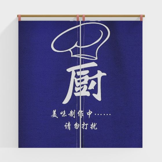 Door curtain