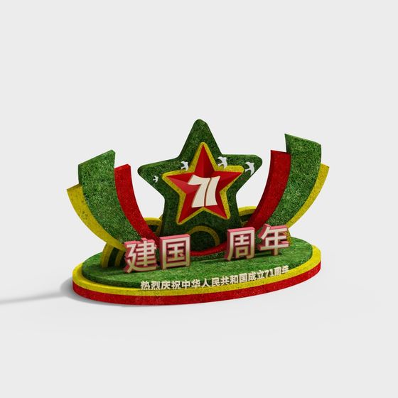 National Anniversary 3D Model Celebrating 71 Years