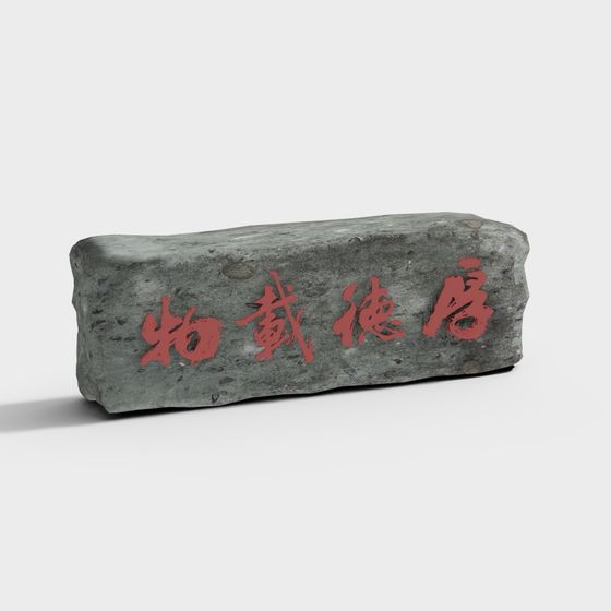Ancient Stone Tablet 3D model