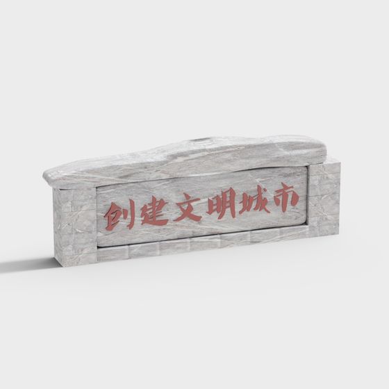 Urban Civilization Monument 3D model