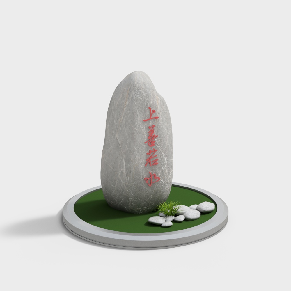 Zen Stone Low-Poly 3D Model