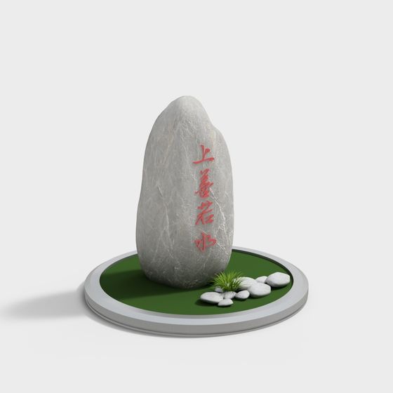 Zen Stone Low-Poly 3D Model