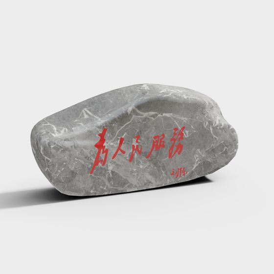 Stone Language 3D Model