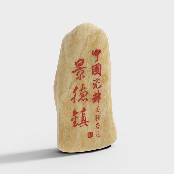 Stunning Stone Carving Art 3D Model Design