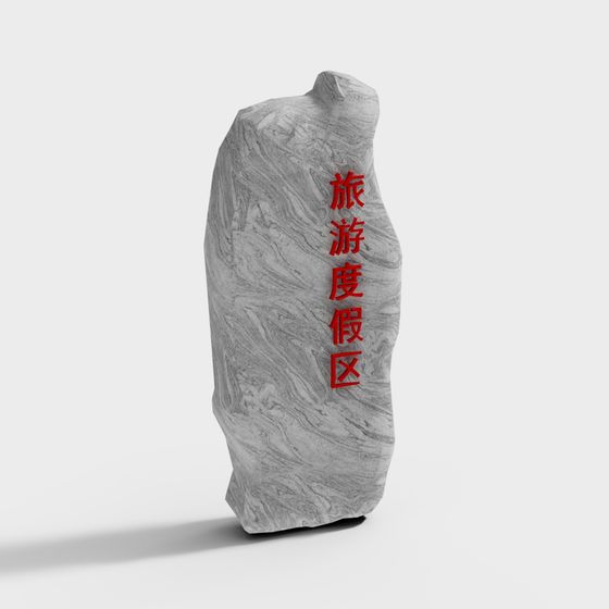 Realistic 3D Rock Model for Nature Landscapes