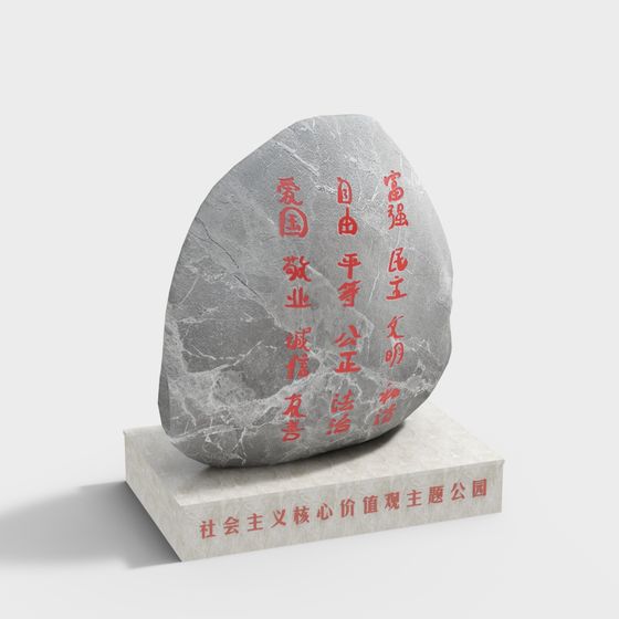 Stone Dialogue Low-Poly 3D Model