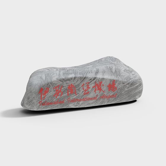 Islamabad International Airport Stone Marker 3D model