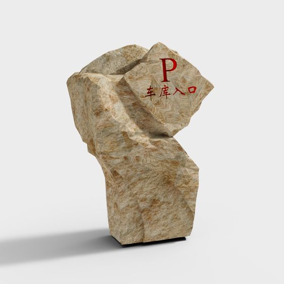 Rock Sign Low Poly 3D Model