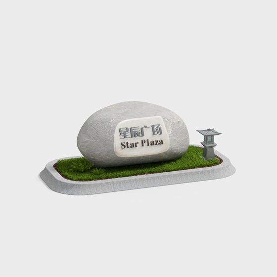 Star Plaza 3D model for Tranquil Spaces