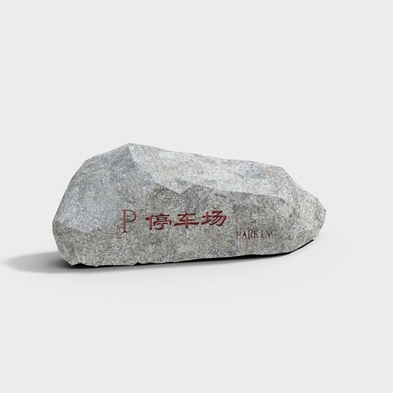 Realistic Low-Polygon 3D Rock Model