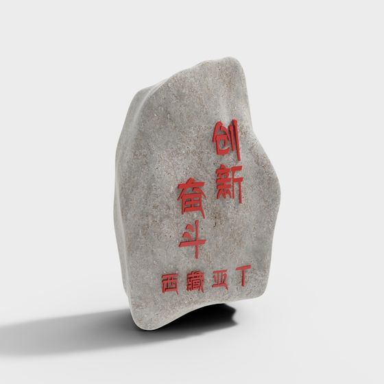 Inspirational Stone 3D model for Creative Projects