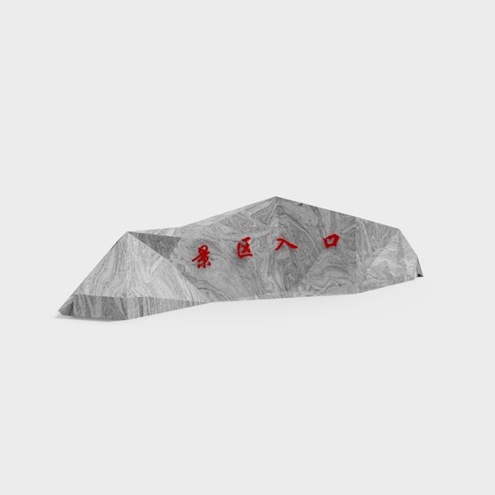 Gateway Entrance 3D model