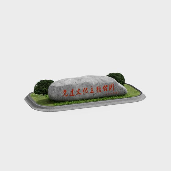 Cultural Theme Park Stone Monument 3D model