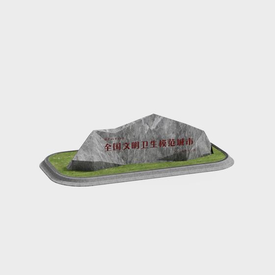 Unique Civilization Monument 3D model