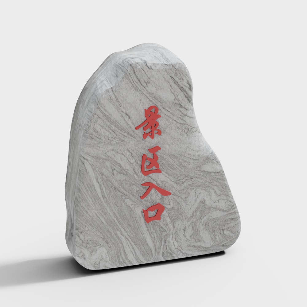 Scenic Entrance 3D Model Stone Monument