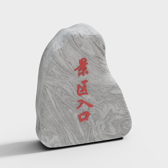 Scenic Entrance 3D Model Stone Monument