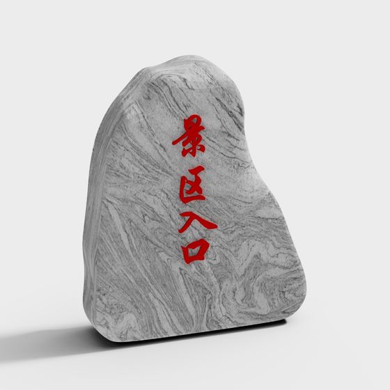Landmark Entrance Stone 3D model