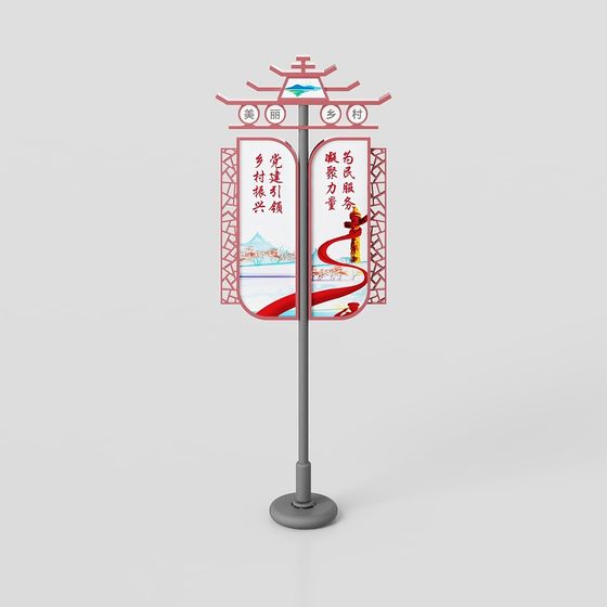Rustic Sign Lamp 3D model for Creative Projects