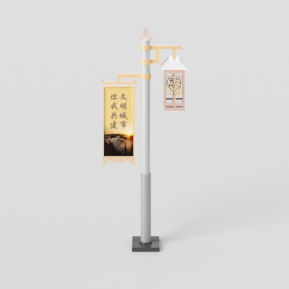 floor lamp