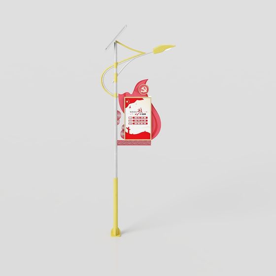 Artistic Street Lamp 3D model for Urban Environments