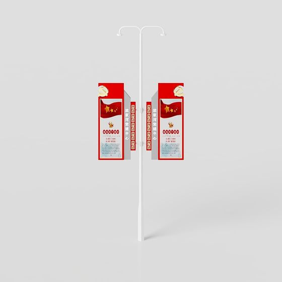 Stylish City Lantern Post 3D model