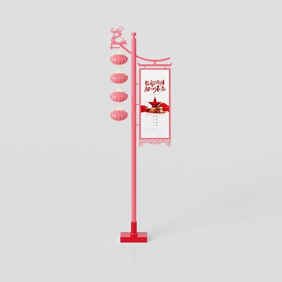 Elegant Low-Polygon 3D Model Street Lamp