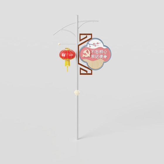 Festival Lantern Column 3D Model for Creative Projects