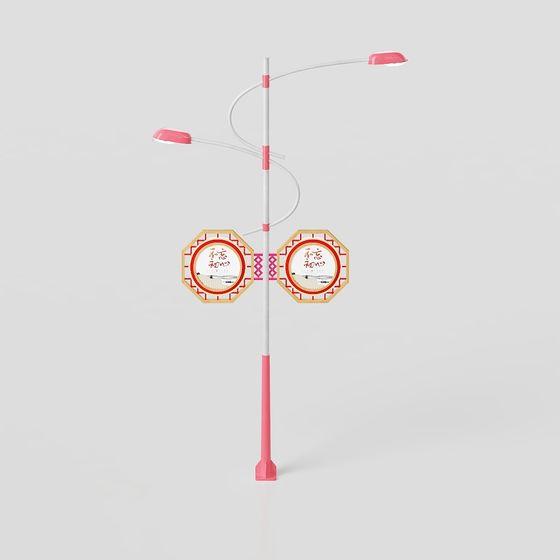 Modern Low-Polygon Street Lamp 3D model