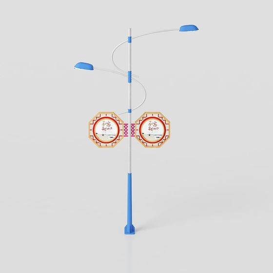 Elegant Street Lamp 3D model for Urban Nightscapes