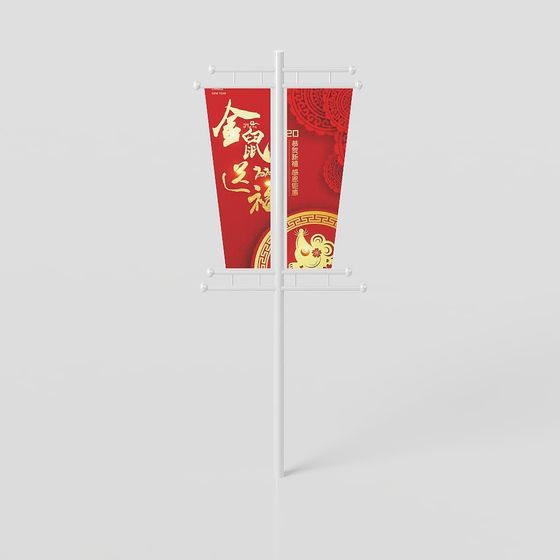 Chinese New Year Flag 3D model