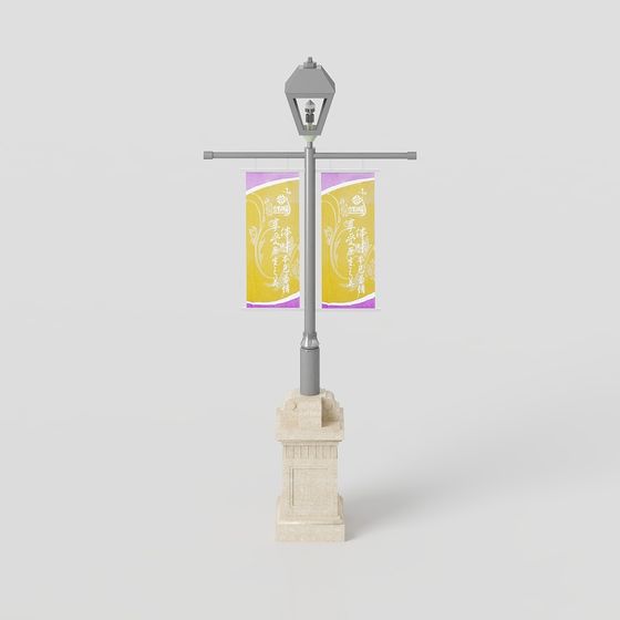 Charming Street Lamp 3D model for Urban Designs