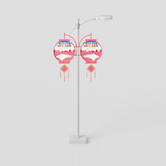 Oriental Neon 3D model Street Lamp for Creative Projects